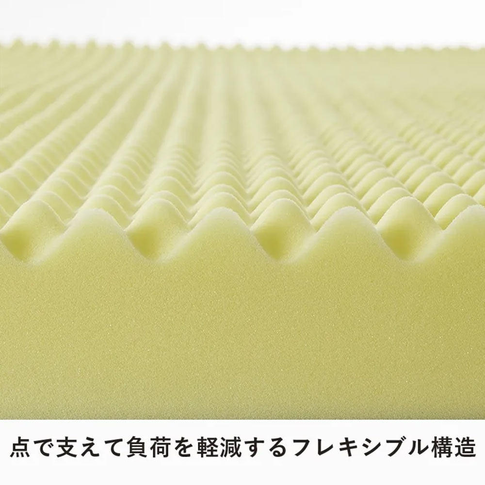 マットレス「Dots ヘルシーマットレス」丸巻きタイプ 全3サイズ nishikawa(西川)睡眠Labo