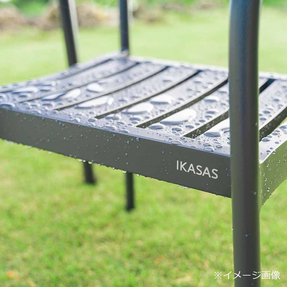 IKASAS（イカサ）アームチェア「KAIS-カイス-ARM CHAIR」