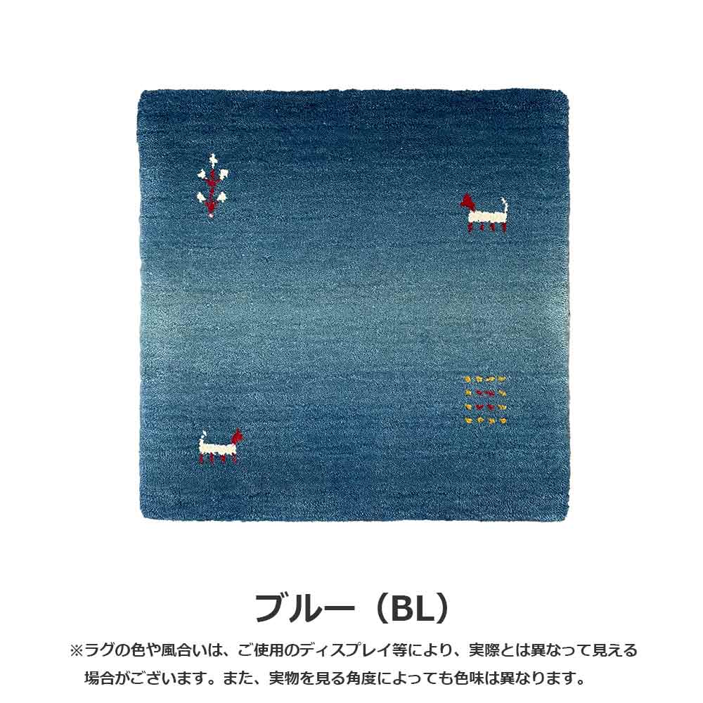 マット「クレアギャベ」40ｘ40cm 全3色 防炎