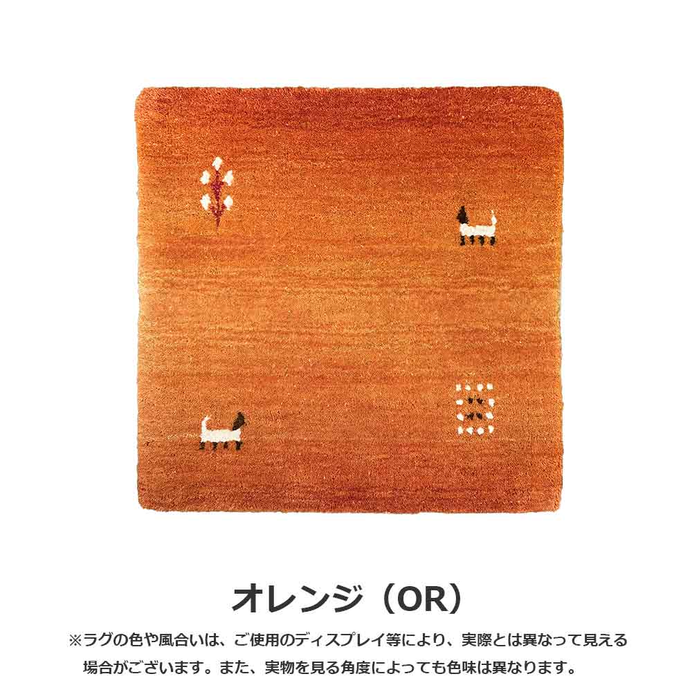 マット「クレアギャベ」40ｘ40cm 全3色 防炎