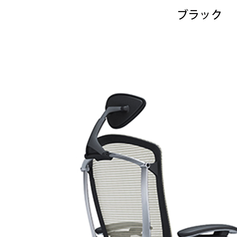 「コンテッサセコンダ用 小型可動ヘッドレスト」全3色 okamura(オカムラ)【受注生産品】