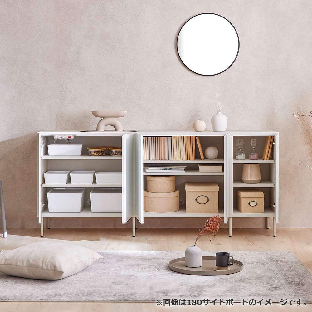 サイドボード「ハリス」GWH ガラスホワイト色 全2サイズ（幅145・幅180）