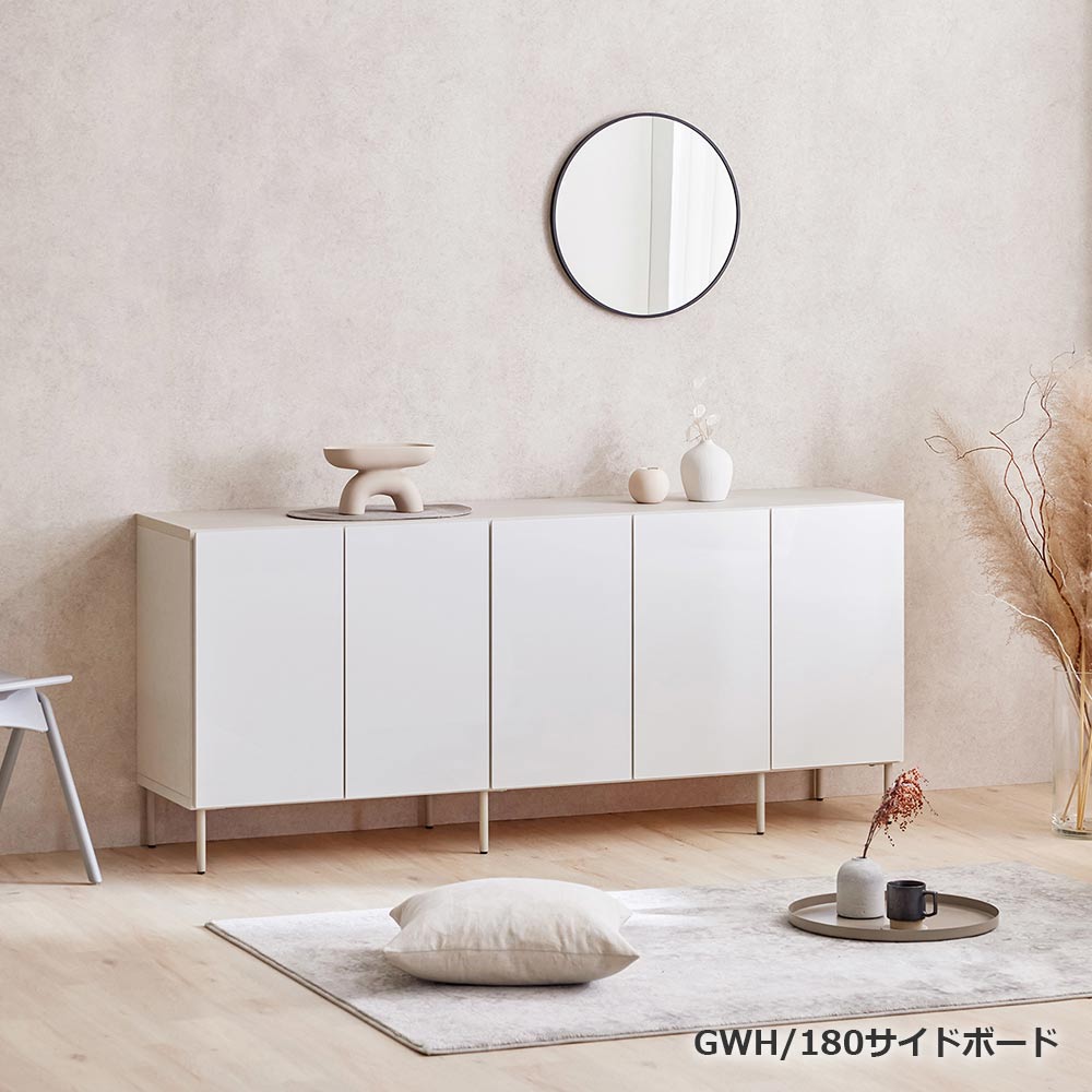 サイドボード「ハリス」GWH ガラスホワイト色 全2サイズ（幅145・幅180）