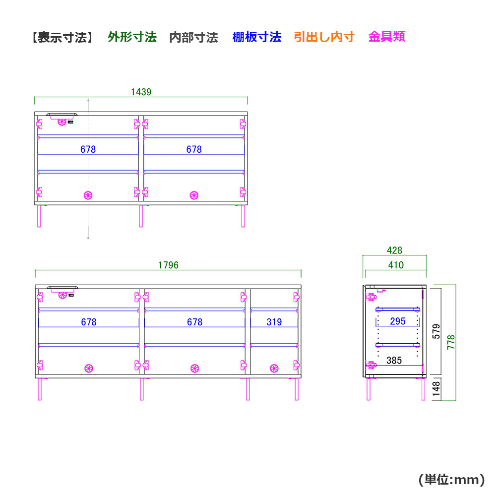 サイドボード「ハリス」GBK ガラスブラック色 全2サイズ（幅145・幅180）