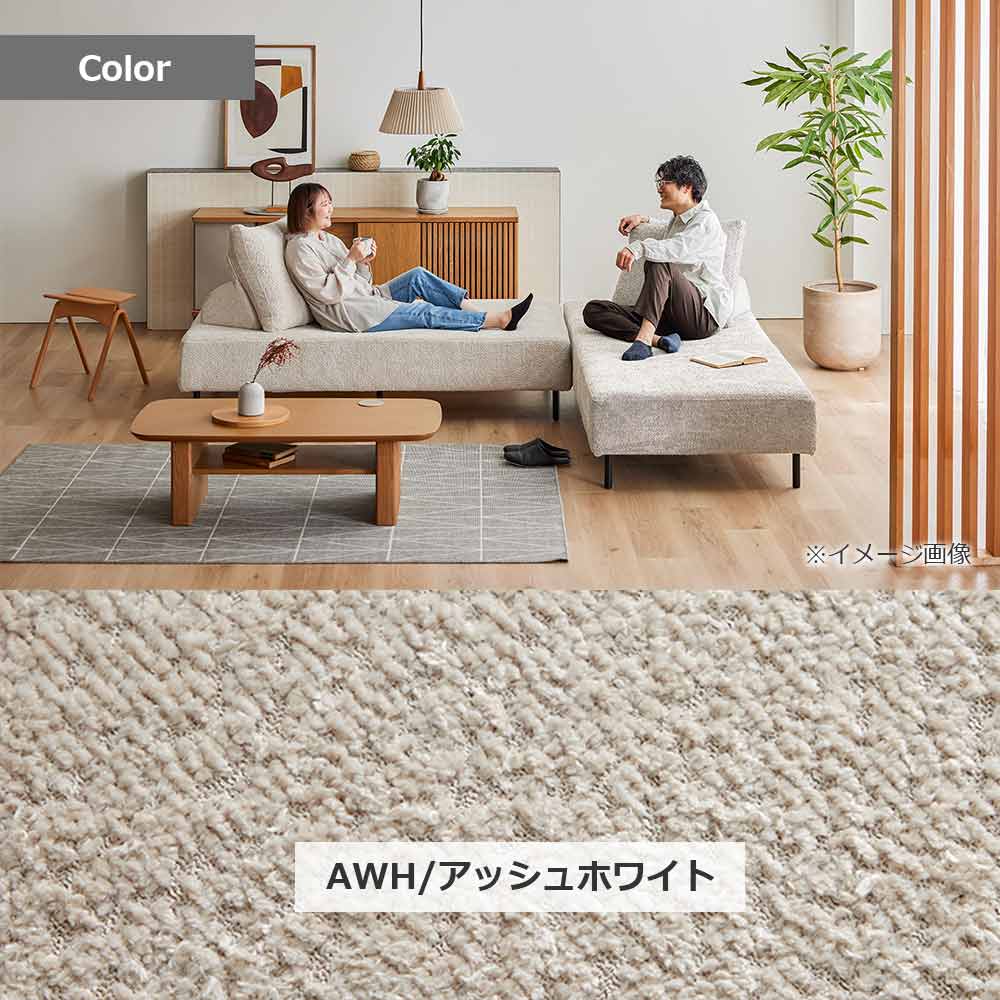 ソファ2点セット「ティノ」背クッション4個付き 幅270cm 布全2色