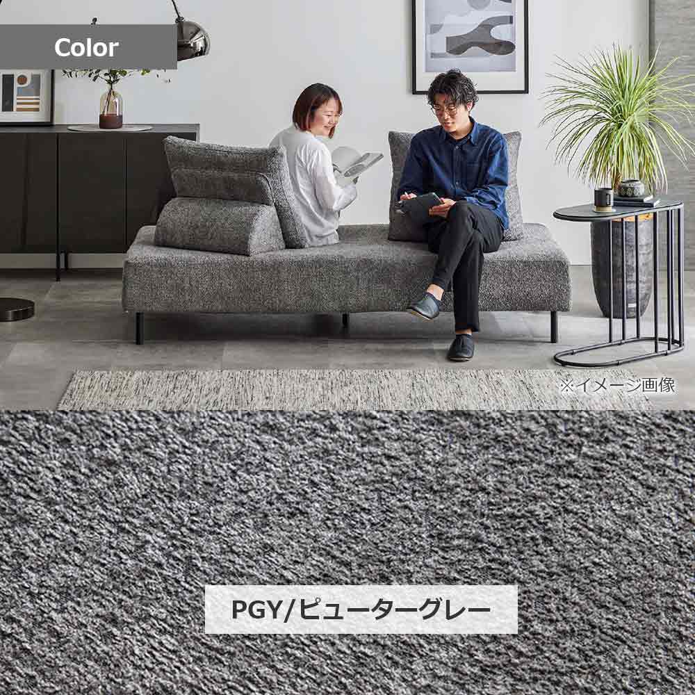 ソファ2点セット「ティノ」背クッション4個付き 幅270cm 布全2色