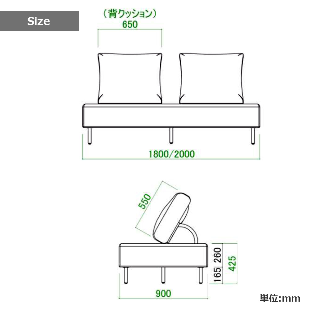 ソファ2点セット「ティノ」背クッション4個付き 幅270cm 布全2色