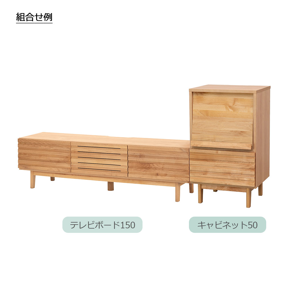 hotta woody（堀田木工所）テレビボード「ノーヴァ2 NA」幅180.2cm アルダー材ナチュラル色【オンラインショップ限定品】
