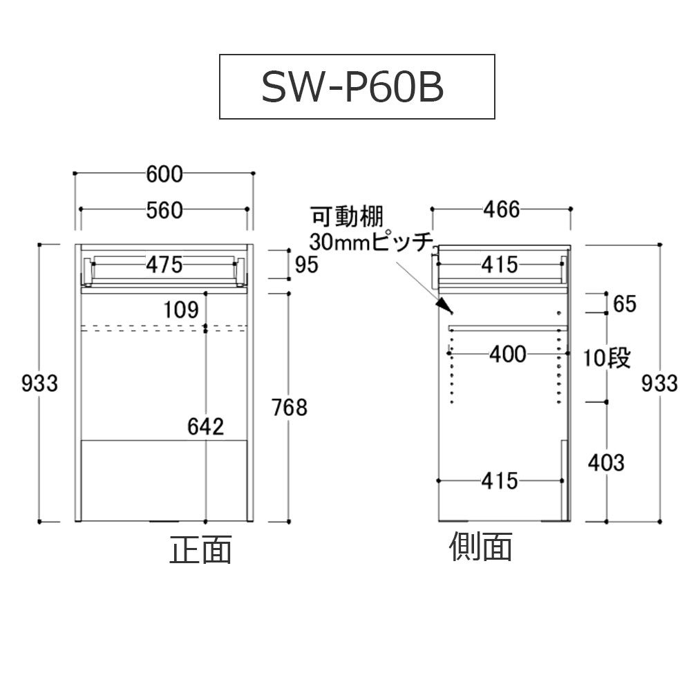AYANO（綾野製作所）キッチンカウンター「スタイン」幅160.2cm 奥行50cm 高さ96.3cm パールホワイト色