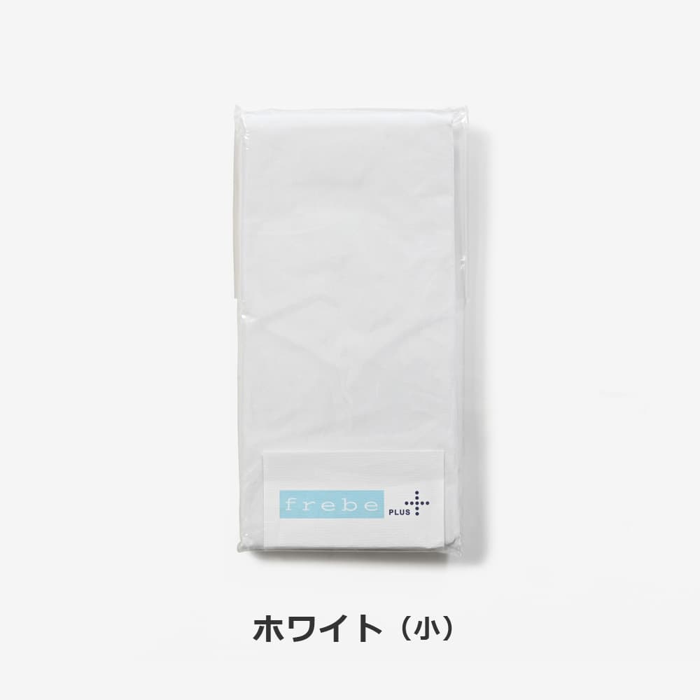 まくらカバー(封筒型)「フレビープラス」綿 抗菌防臭加工 全6色 2サイズ