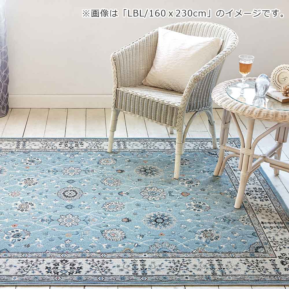 ウィルトンラグ「ラグナ」全7サイズ 全2色 防炎