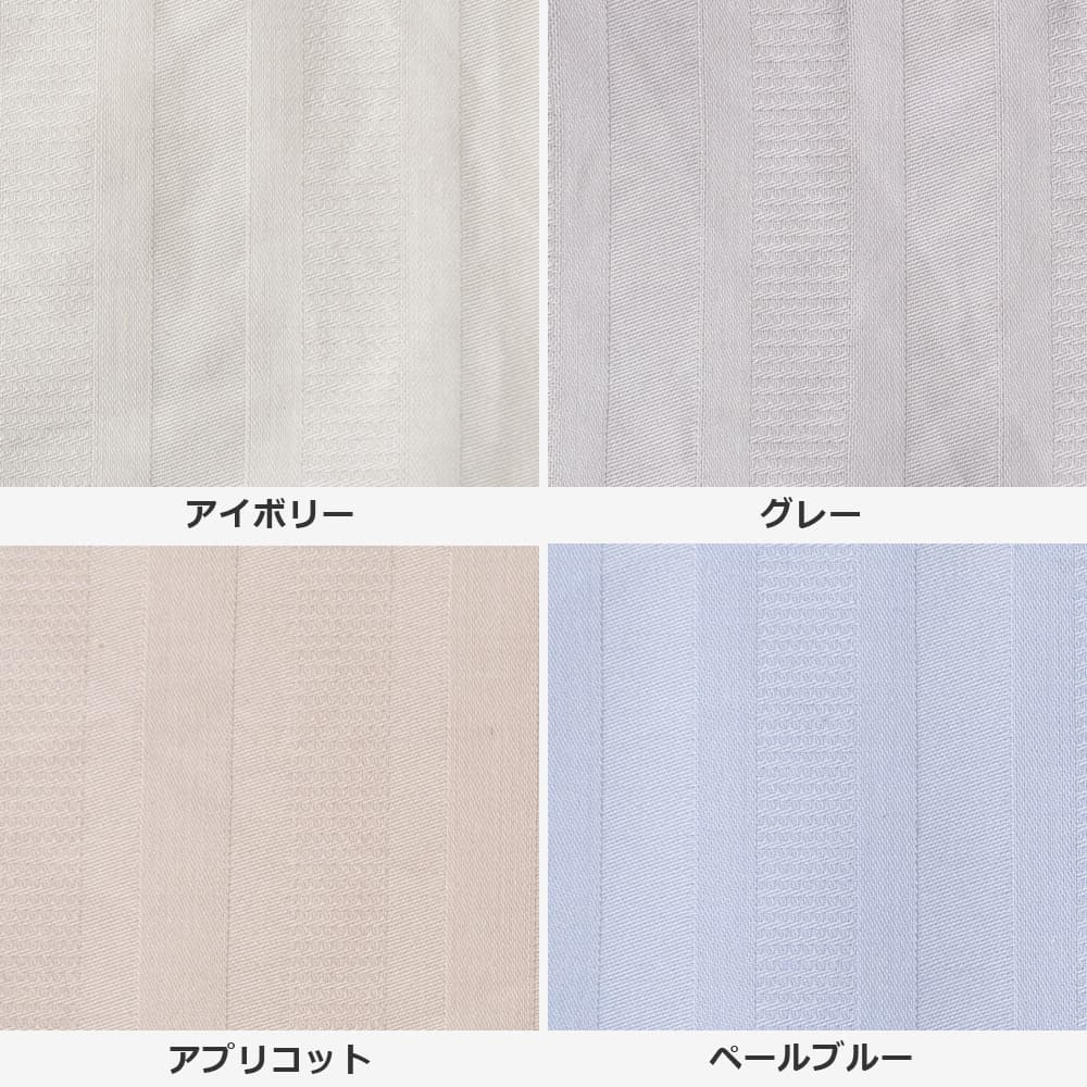 ボックスシーツ「トワイライト」マチ高48cm 綿 コットン 全4色