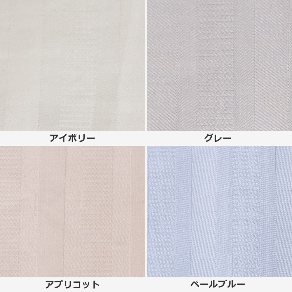 まくらカバー(横被せ)「トワイライト」綿 コットン 全6色