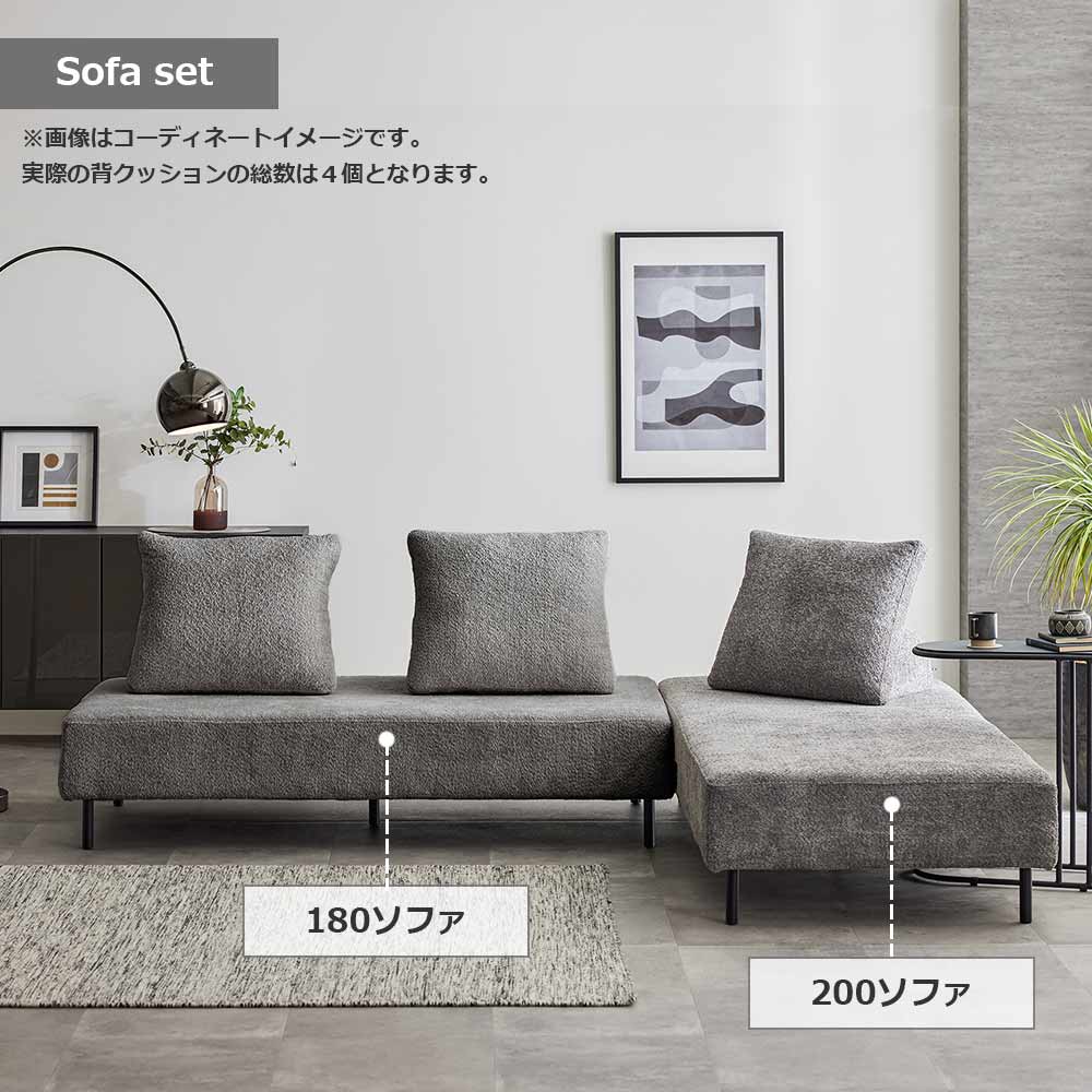 ソファ2点セット「ティノ」背クッション4個付き 幅270cm 布全2色