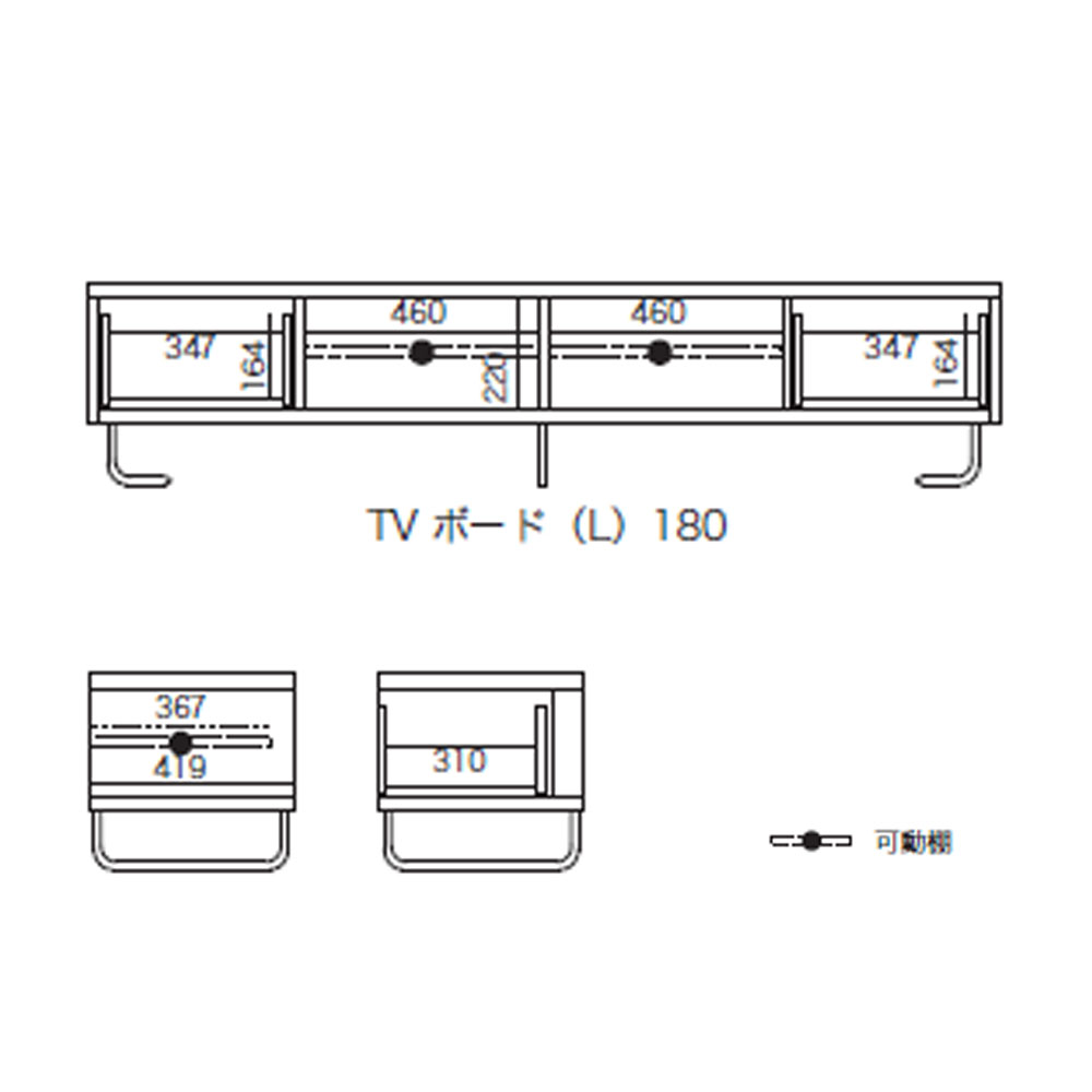 テレビボード「ルチード」幅180cm 全2色