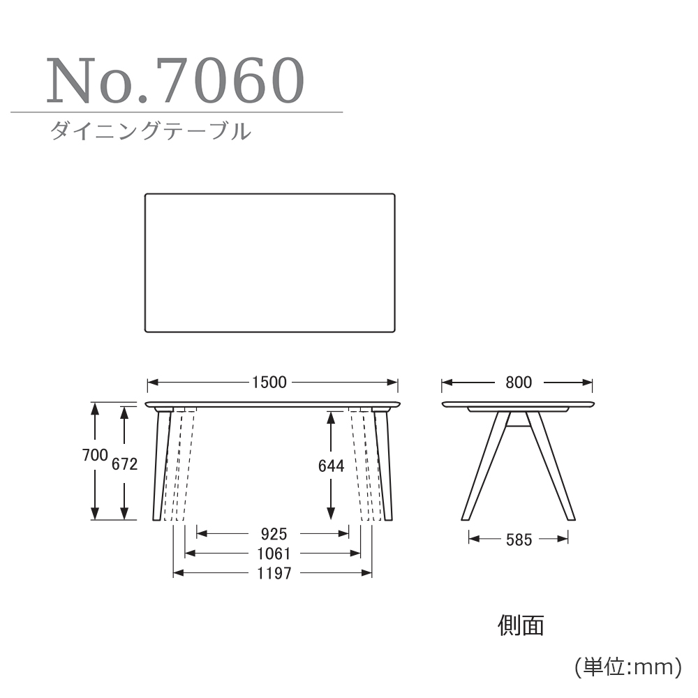 浜本工芸 ダイニングテーブル「DT-7064」オーク材ナチュラル色 全2サイズ［No.7060］