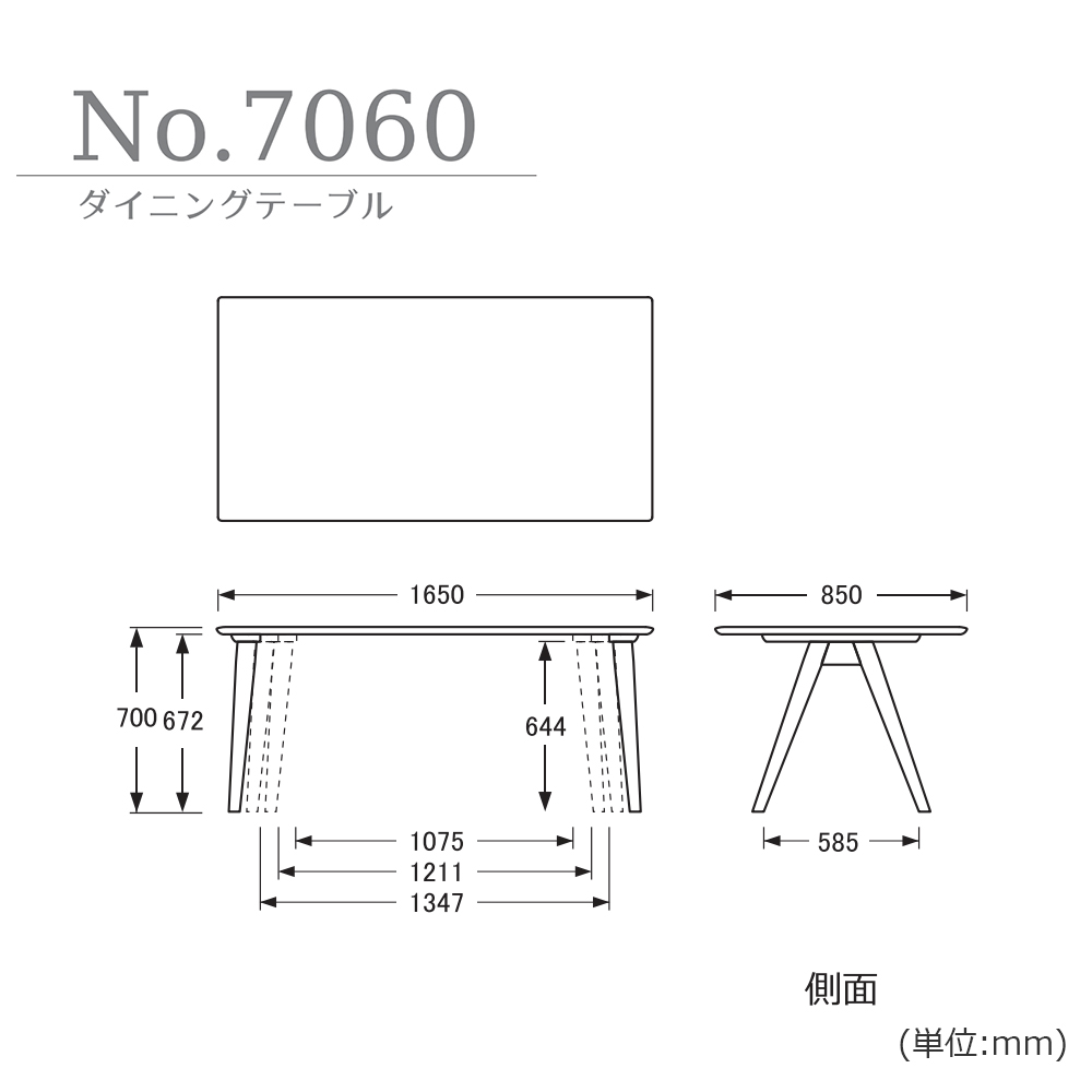 浜本工芸 ダイニングテーブル「DT-7064」オーク材ナチュラル色 全2サイズ［No.7060］