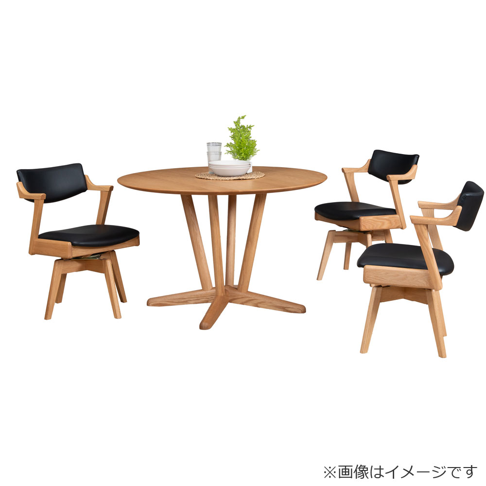 ダイニングチェア（半肘付き）「YUME3 205回転セミアームチェア」 オーク材 NA色 座面PVC BK色 カバー全3色
