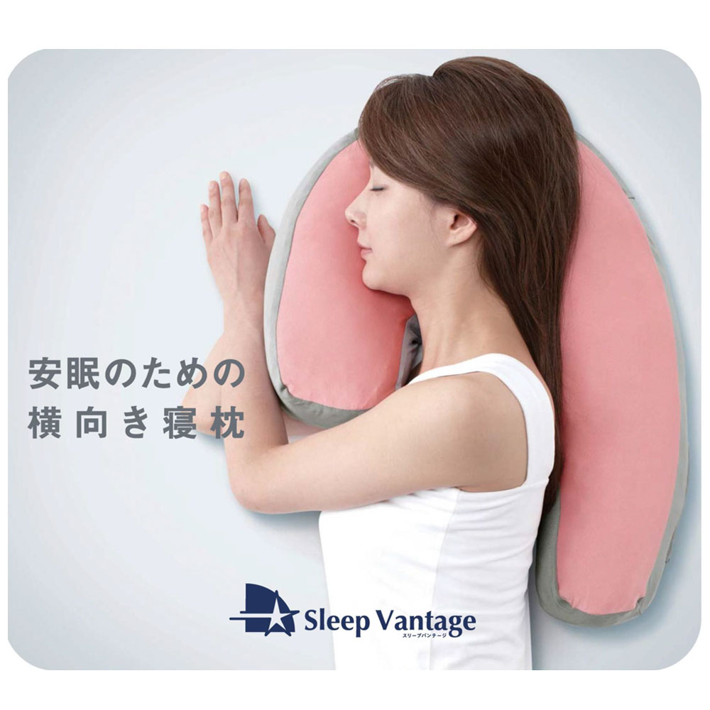 枕「スリープバンテージ」全3色 FranceBed（フランスベッド）
