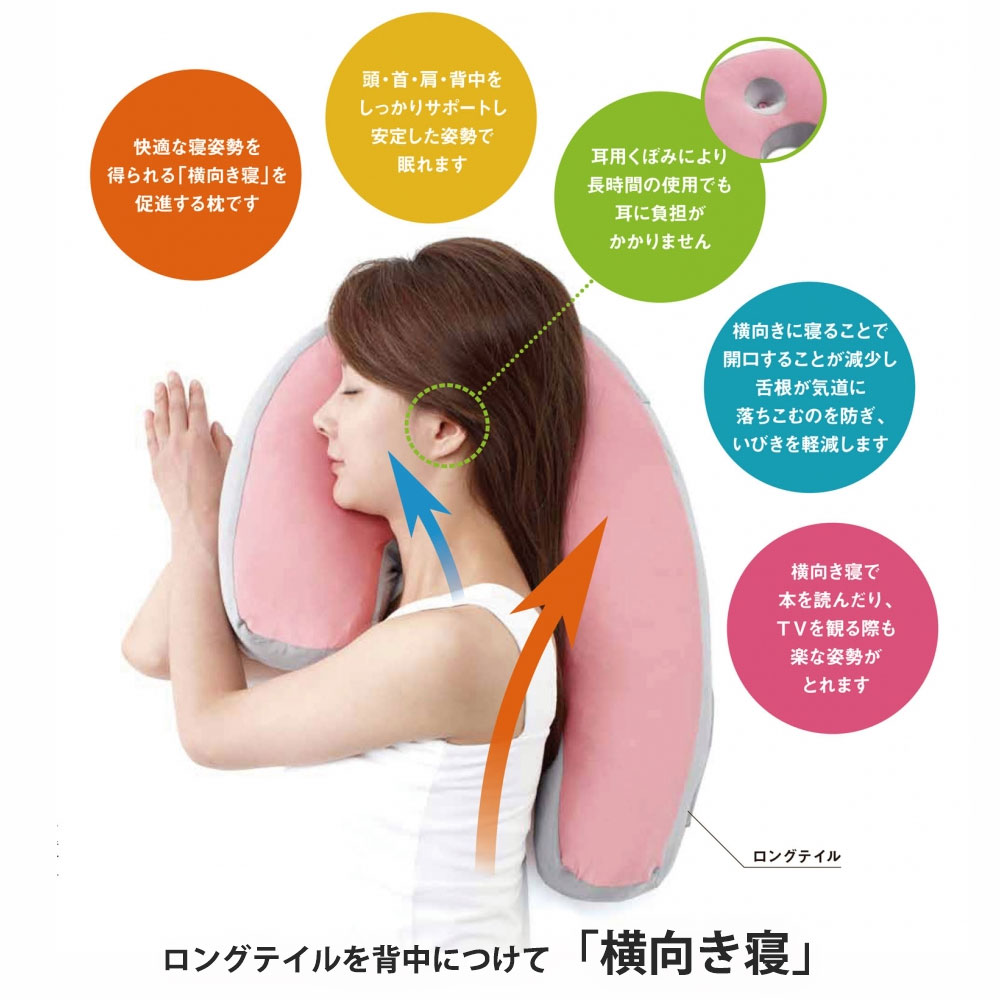 枕「スリープバンテージ」全3色 FranceBed（フランスベッド）