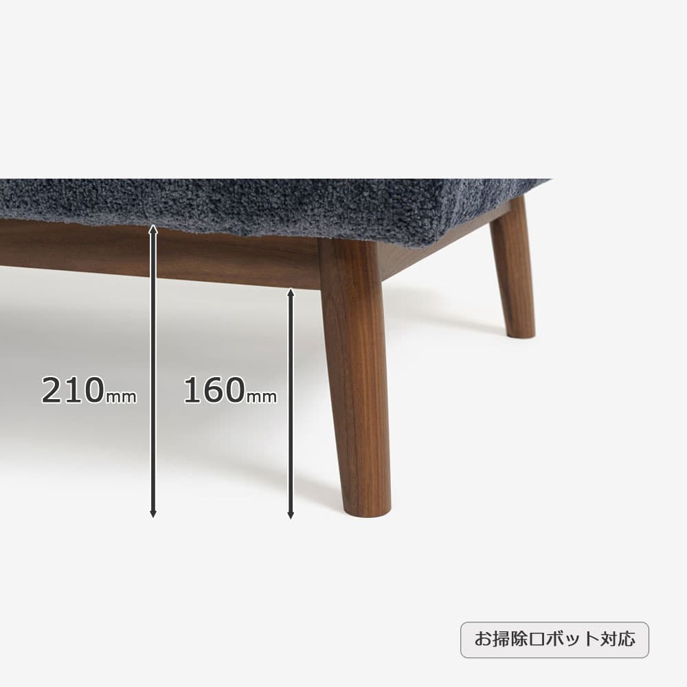 カウチソファ「ファルコ」片肘カウチ向かって右肘 布ネイビー色 #6:6142 脚部LWN色【受注生産品】