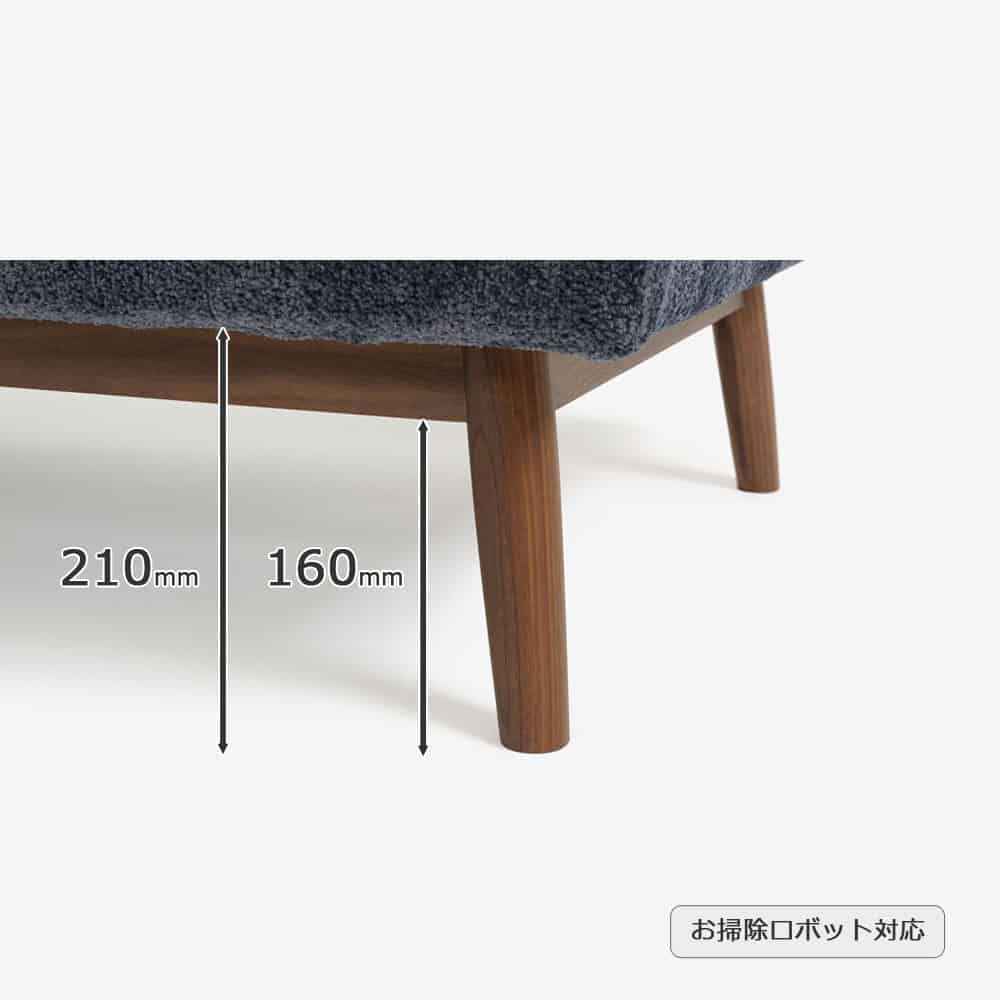 スツール「ファルコ」布ネイビー色 #6:6142 脚部LWN色【受注生産品】