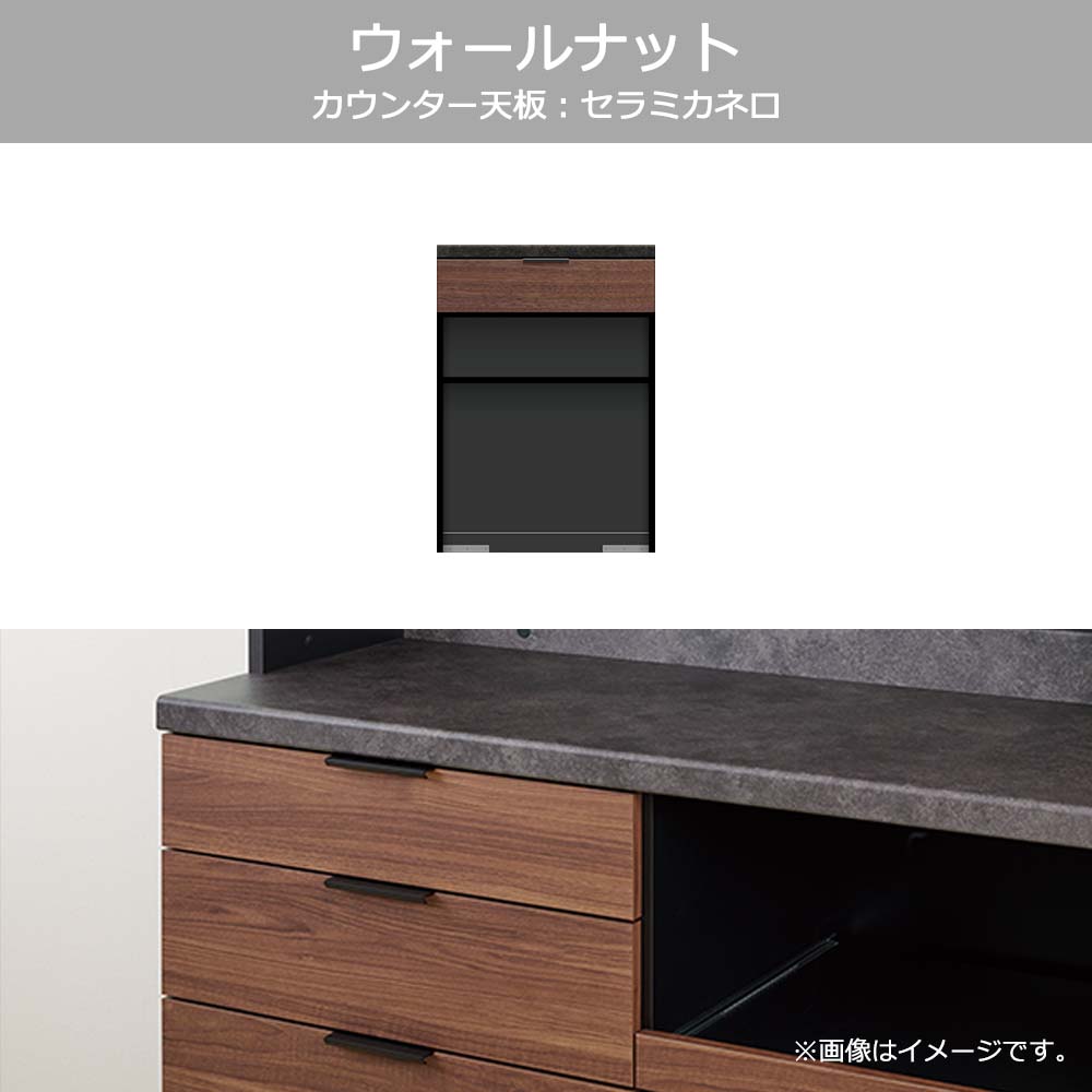Pamouna(パモウナ)カウンター「RL-S602R・602R 下台」幅60cm 高さ84.8cm 奥行2サイズ(44.5cm・50cm)全4色