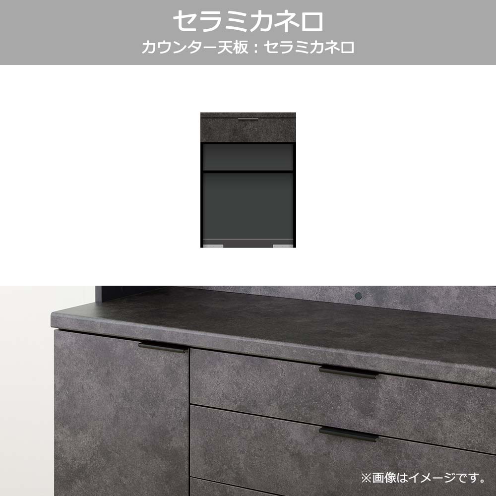 Pamouna(パモウナ)カウンター「RL-S602R・602R 下台」幅60cm 高さ84.8cm 奥行2サイズ(44.5cm・50cm)全4色