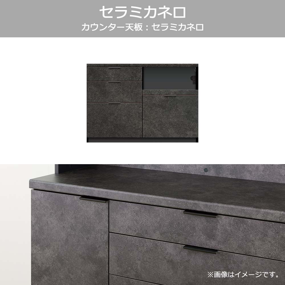 Pamouna（パモウナ）カウンター「RL-S1200・1200R」幅120cm 高さ84.8cm 奥行2サイズ（44.5cm・50cm）全4色