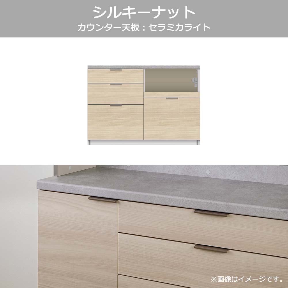 Pamouna（パモウナ）カウンター「RL-S1200・1200R」幅120cm 高さ84.8cm 奥行2サイズ（44.5cm・50cm）全4色
