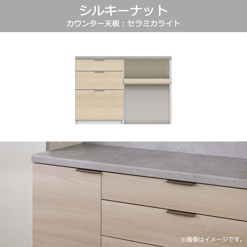 Pamouna(パモウナ)カウンター「RL-S1202R・1202R 下台」幅120cm 高さ84.8cm 奥行2サイズ(44.5cm・50cm)全4色