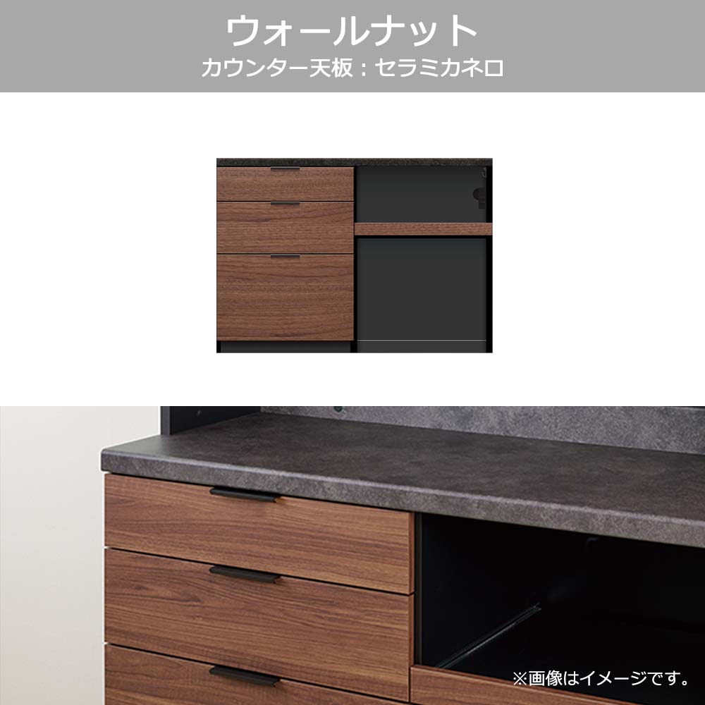 Pamouna(パモウナ)カウンター「RL-S1202R・1202R 下台」幅120cm 高さ84.8cm 奥行2サイズ(44.5cm・50cm)全4色