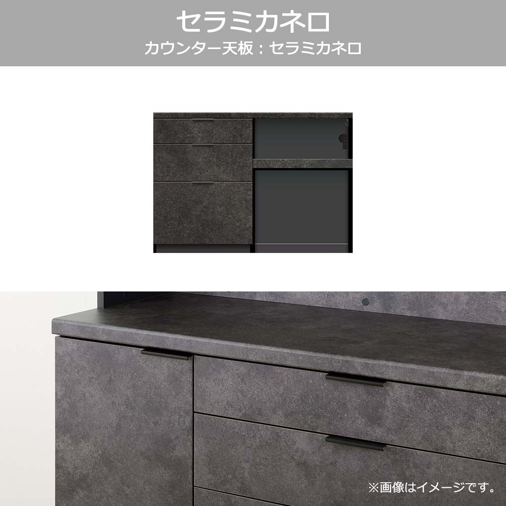 Pamouna(パモウナ)カウンター「RL-S1202R・1202R 下台」幅120cm 高さ84.8cm 奥行2サイズ(44.5cm・50cm)全4色