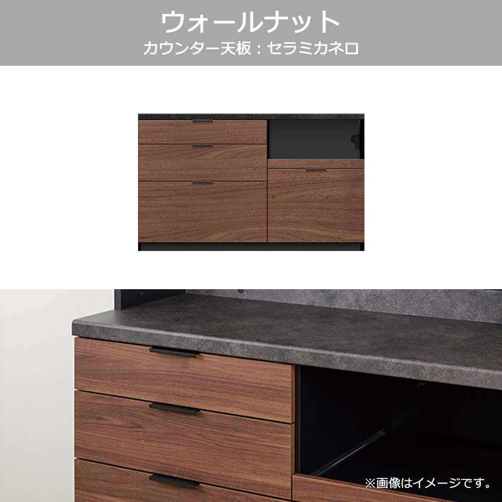Pamouna（パモウナ）カウンター「RL-S1400R・1400R 下台」幅140cm 高さ84.8cm 奥行2サイズ（44.5cm・50cm）全4色