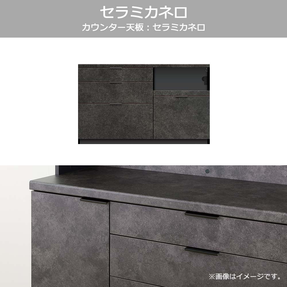 Pamouna（パモウナ）カウンター「RL-S1400R・1400R 下台」幅140cm 高さ84.8cm 奥行2サイズ（44.5cm・50cm）全4色