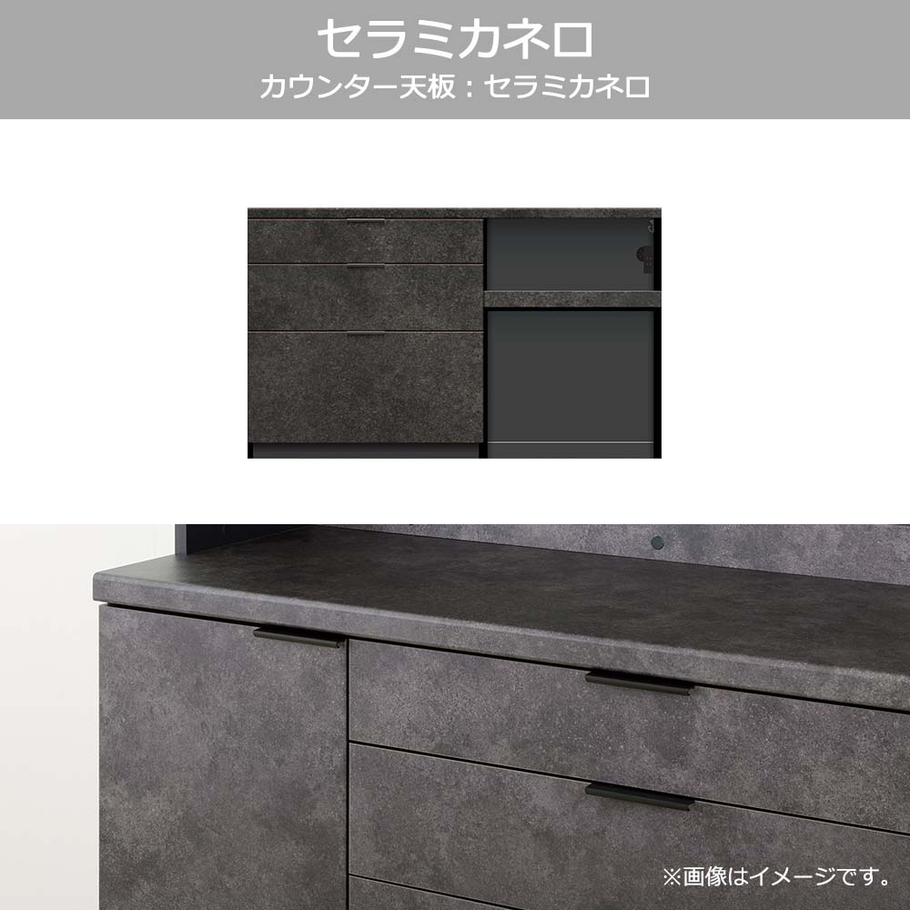 Pamouna(パモウナ)カウンター「RL-S1402R・1402R 下台」幅140cm 高さ84.8cm 奥行2サイズ(44.5cm・50cm)全4色