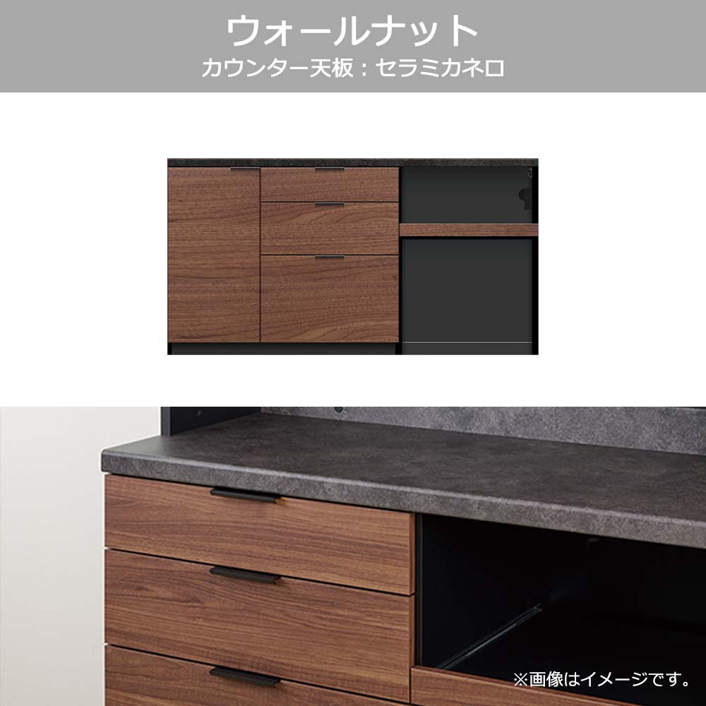 Pamouna(パモウナ)カウンター「RL-S1602R・1602R 下台」幅160cm 高さ84.8cm 奥行2サイズ(44.5cm・50cm)全4色