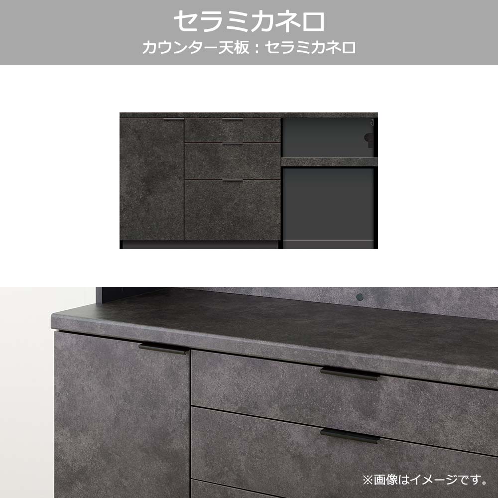 Pamouna(パモウナ)カウンター「RL-S1602R・1602R 下台」幅160cm 高さ84.8cm 奥行2サイズ(44.5cm・50cm)全4色