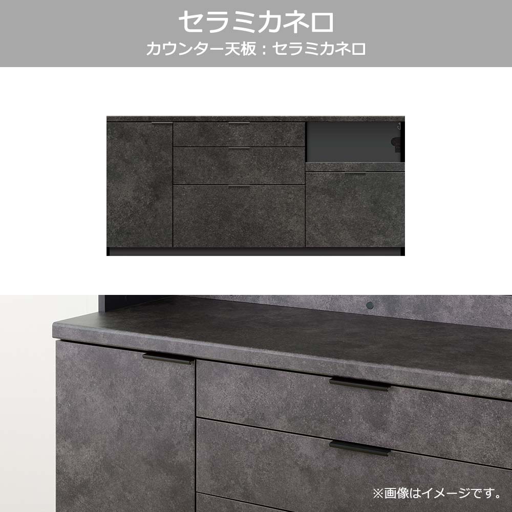 Pamouna（パモウナ）カウンター「RL-S1800R・1800R 下台」幅180cm 高さ84.8cm 奥行2サイズ（44.5cm・50cm）全4色