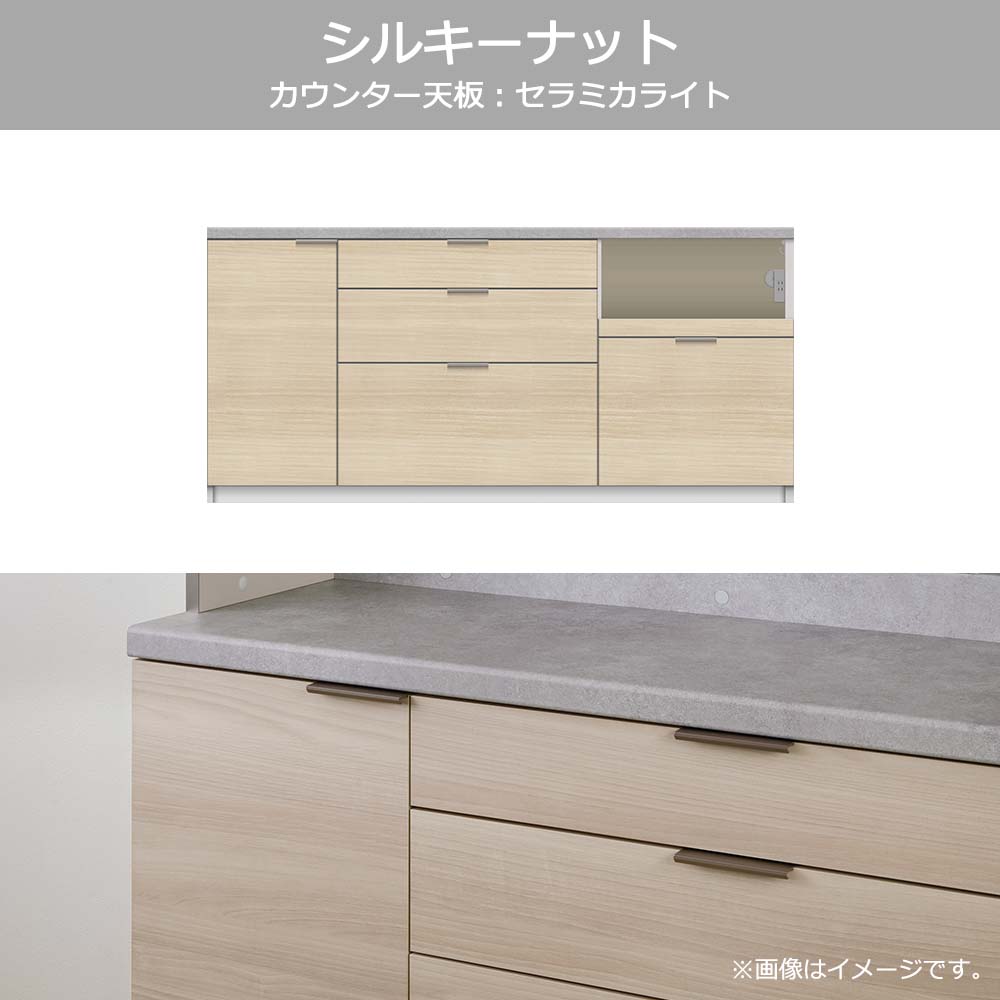 Pamouna（パモウナ）カウンター「RL-S1800R・1800R 下台」幅180cm 高さ84.8cm 奥行2サイズ（44.5cm・50cm）全4色