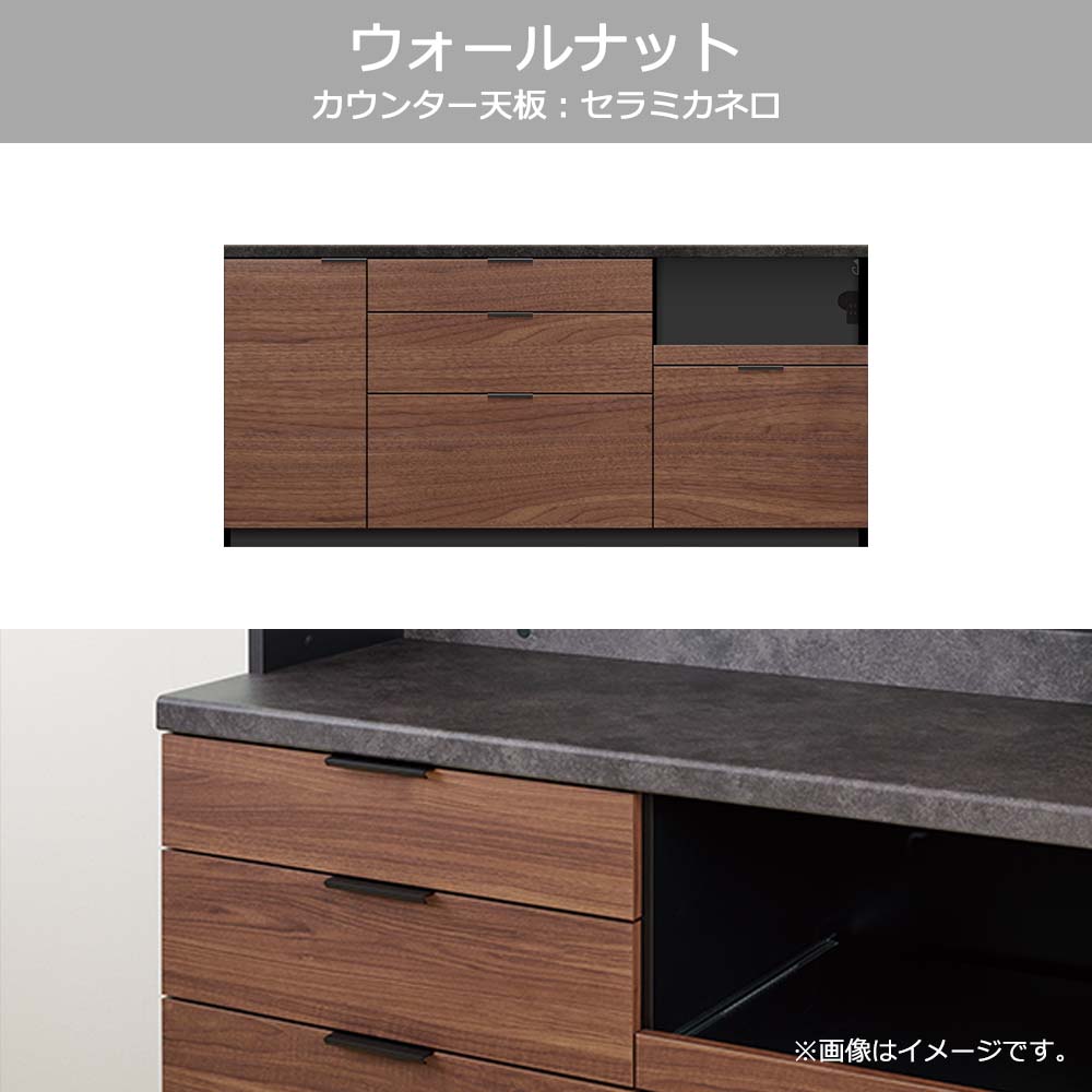 Pamouna（パモウナ）カウンター「RL-S1800R・1800R 下台」幅180cm 高さ84.8cm 奥行2サイズ（44.5cm・50cm）全4色
