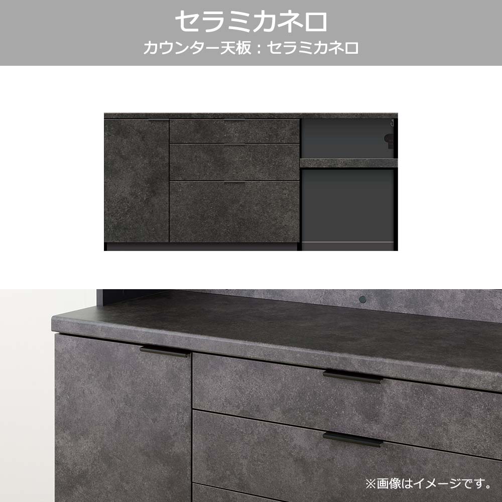 Pamouna（パモウナ）カウンター「RL-S1802R・1802R 下台」幅180cm 高さ84.8cm 奥行2サイズ（44.5cm・50cm）全4色