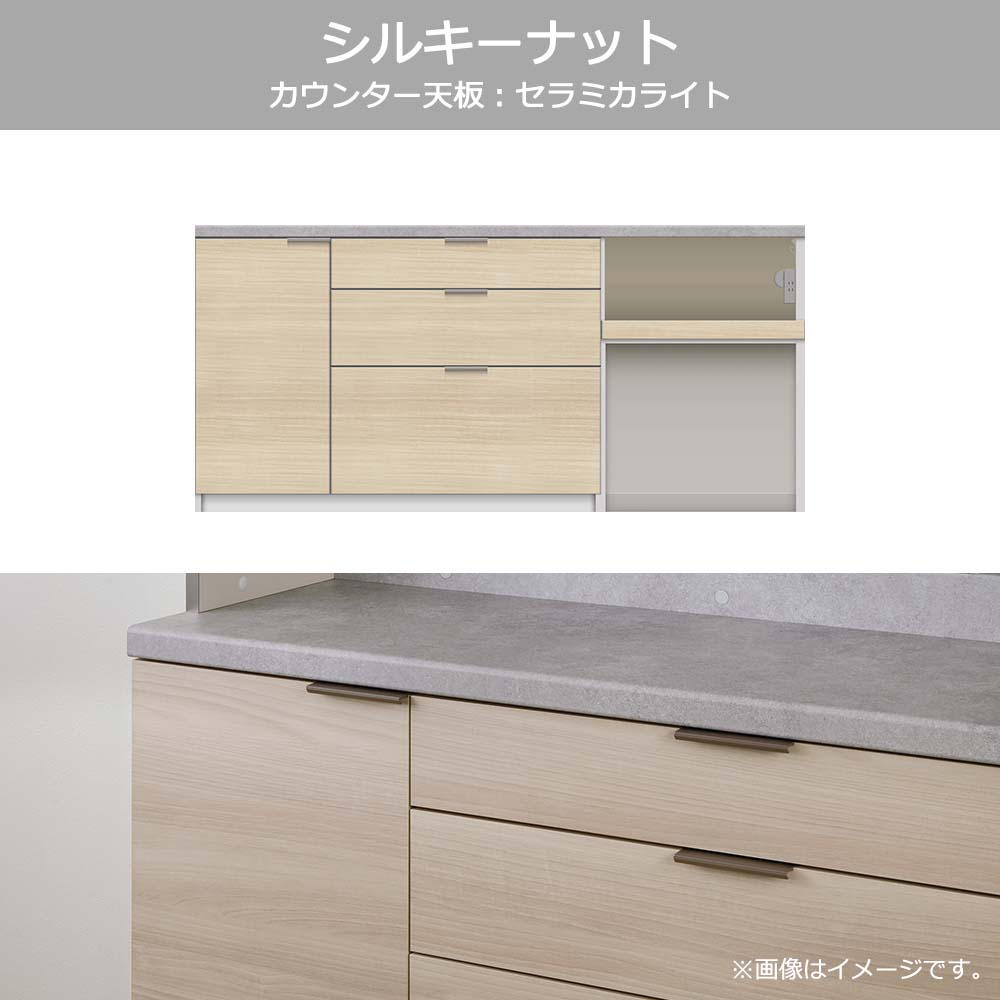 Pamouna（パモウナ）カウンター「RL-S1802R・1802R 下台」幅180cm 高さ84.8cm 奥行2サイズ（44.5cm・50cm）全4色