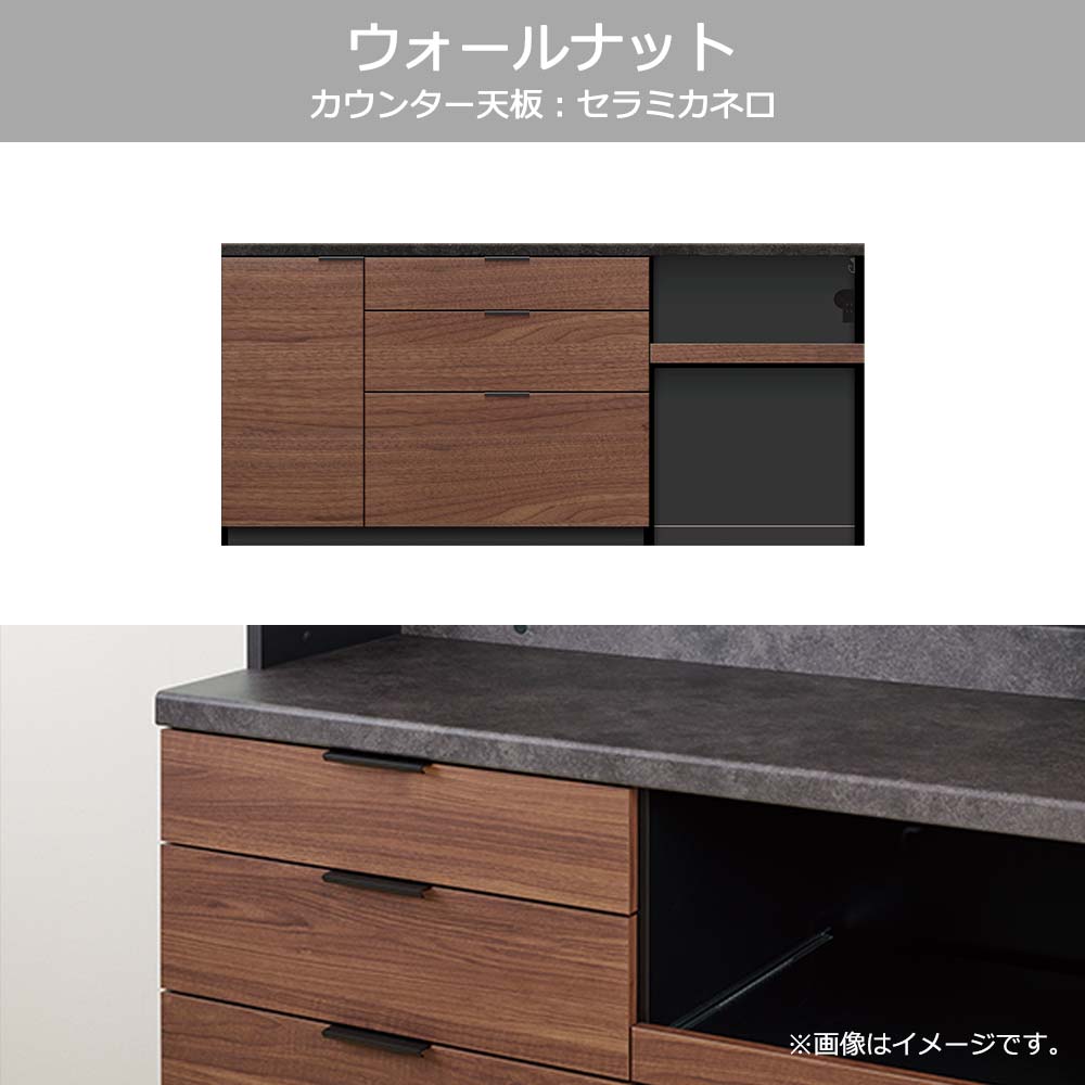 Pamouna（パモウナ）カウンター「RL-S1802R・1802R 下台」幅180cm 高さ84.8cm 奥行2サイズ（44.5cm・50cm）全4色