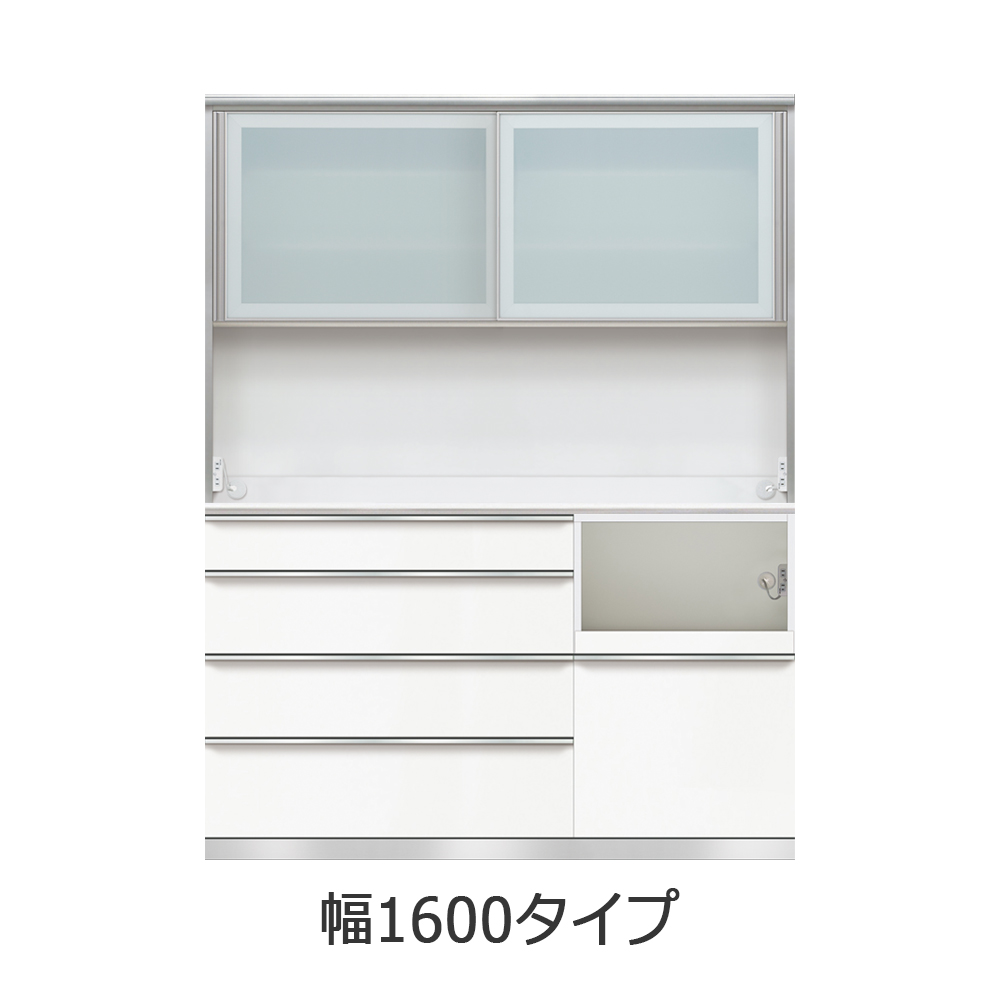 AYANO（綾野製作所）キッチンボード「Iシリーズ カンビア」ハイカウンター 奥行50cm 高さ207cm  パールホワイト 幅全9サイズ