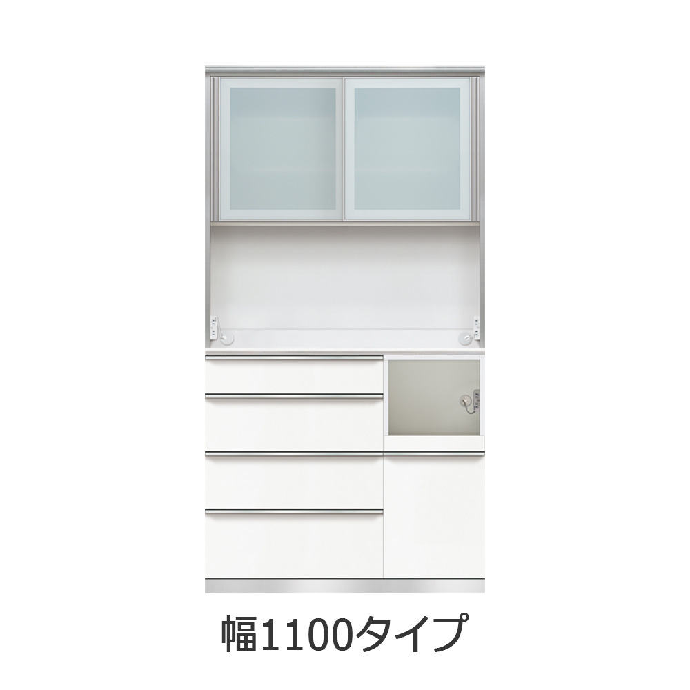 AYANO（綾野製作所）キッチンボード「Iシリーズ カンビア」ハイカウンター 奥行50cm 高さ207cm  パールホワイト 幅全9サイズ
