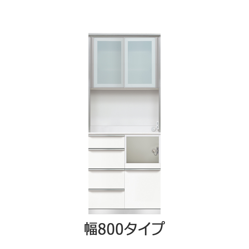 AYANO（綾野製作所）キッチンボード「Iシリーズ カンビア」ミドルハイカウンター 奥行50cm 高さ202cm  パールホワイト 幅全9サイズ
