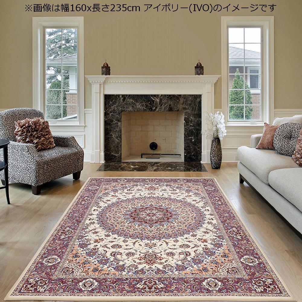 ウィルトンラグ「コンセルト」玄関マット 全2サイズ 全2色 防炎