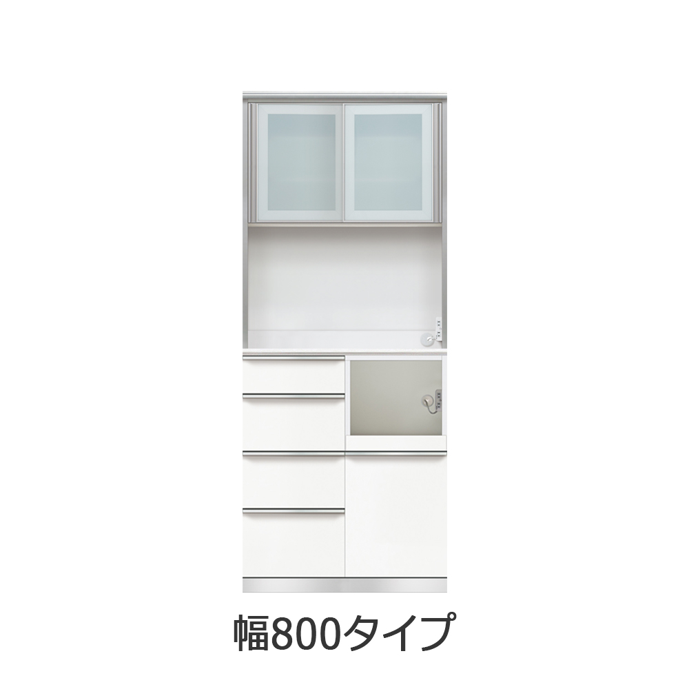 AYANO（綾野製作所）キッチンボード「Iシリーズ カンビア」ハイカウンター 奥行50cm 高さ197cm  パールホワイト 幅全9サイズ