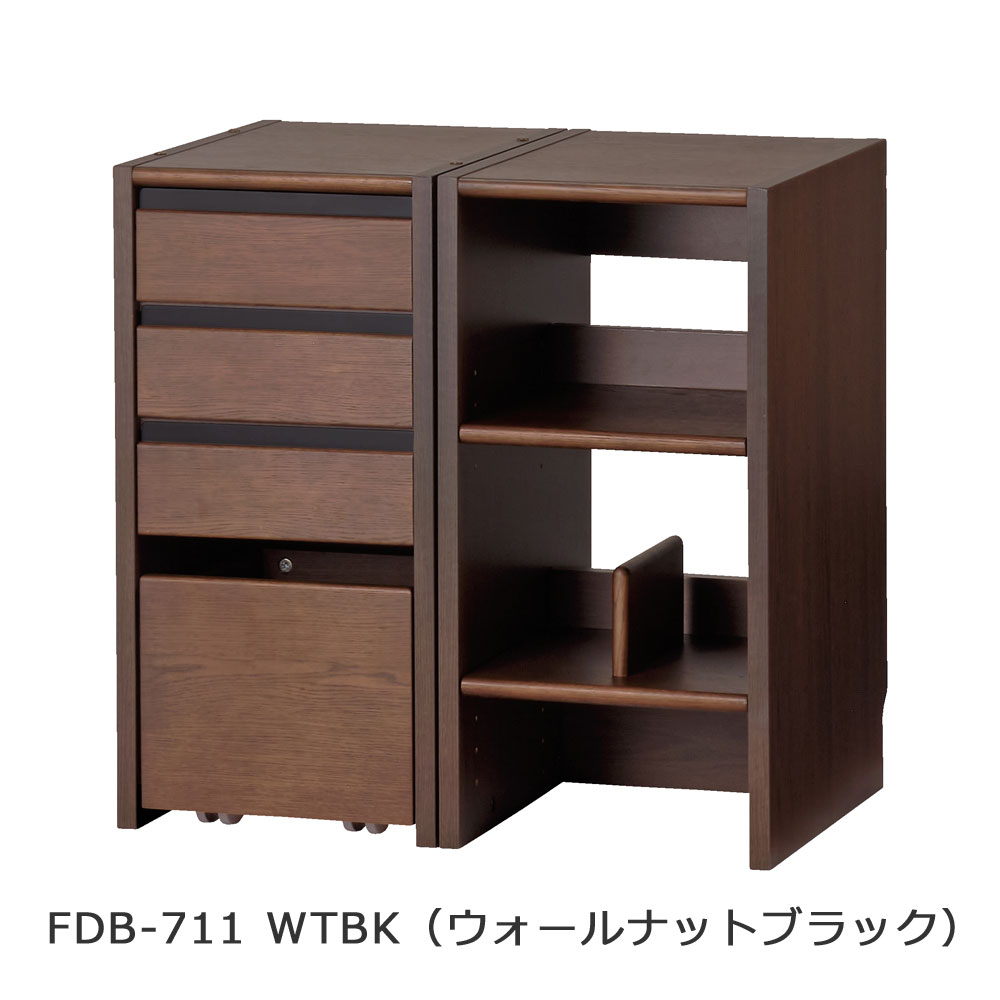 キャビネットシェルフ「レノス」 FDB-711 WTBK（ウォールナット